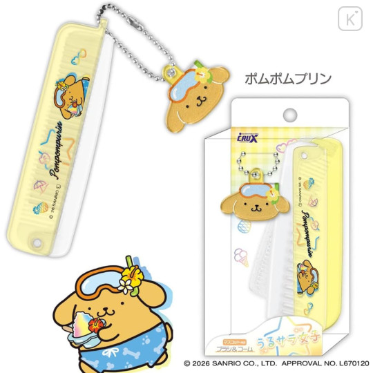 Japan Sanrio Sparkling Tropical Brush & Comb with Mascot - Pompompurin - 2
