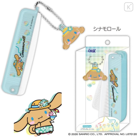 Japan Sanrio Sparkling Tropical Brush & Comb with Mascot - Cinnamoroll - 2