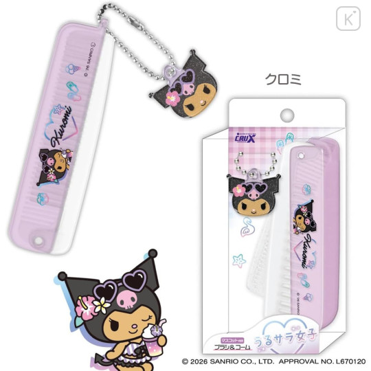 Japan Sanrio Sparkling Tropical Brush & Comb with Mascot - Kuromi - 2