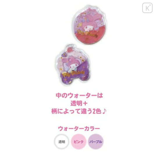 Japan Sanrio Water In Seal - My Melody - 2