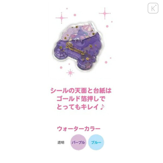 Japan Sanrio Water In Seal - Kuromi - 2