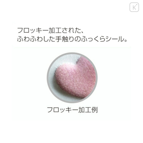 Japan Miffy Flocky Sticker - Miffy : Pink - 2