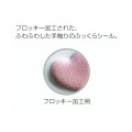 Japan Miffy Flocky Sticker - Miffy : Pink - 2