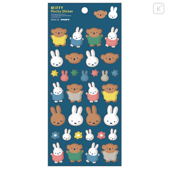 Japan Miffy Flocky Sticker - Miffy : Blue - 1