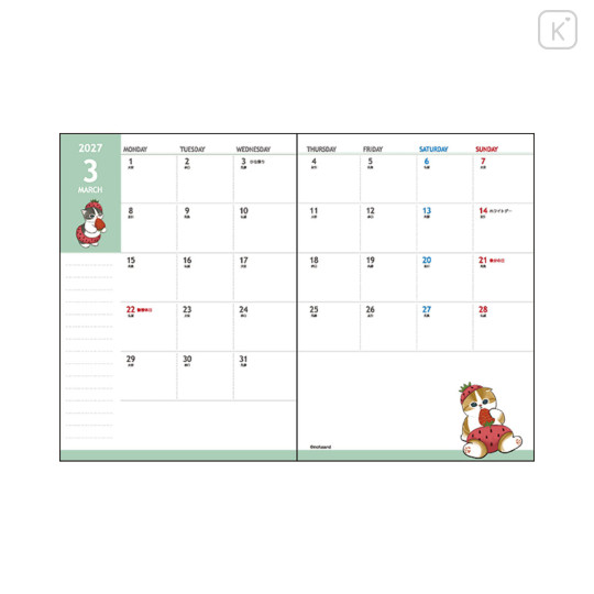 Japan Mofusand A6 Planner Monthly Schedule Book - Fruit Cat Tropical 2027 - 2
