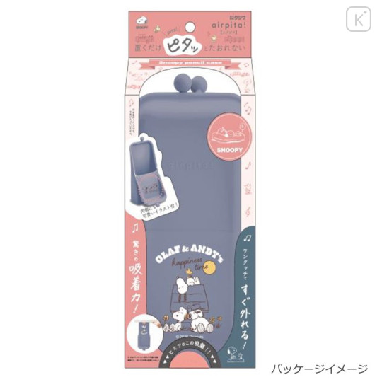 Japan Peanuts Airpita Pencil Case Pen Pouch - Olaf & Snoopy : Brothers - 3