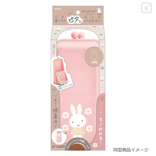 Japan Miffy Airpita Pencil Case Pen Pouch - Miffy : Flower Beige - 3