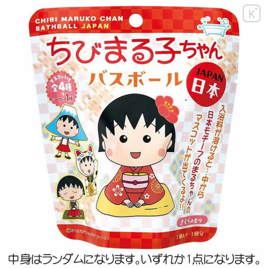 Japan Chibi Maruko Chan Secret Bath Ball - Momoko Sakura / Maruko : Cherry Blossom Scent Mascot Blind Box - 1