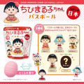 Japan Chibi Maruko Chan Secret Bath Ball - Momoko Sakura / Maruko : Cherry Blossom Scent Mascot Blind Box - 2