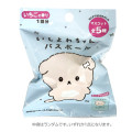 Japan San-X Secret Bath Ball - Ishiyowa-chan : Relax Mascot Blind Box - 1