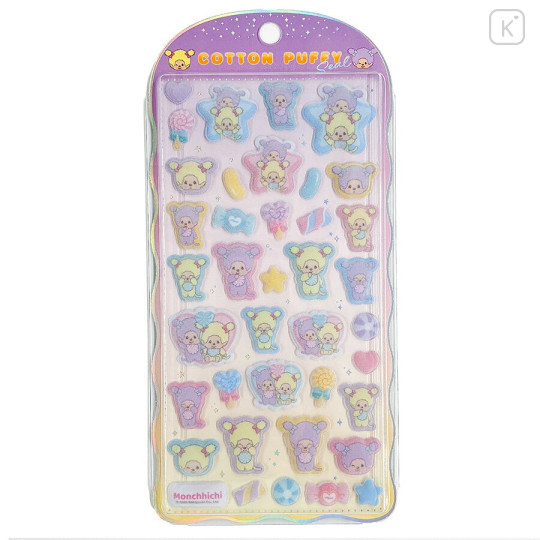 Japan Monchhichi Cotton Puffy Seal - Monchhichi-chan & Monchhichi-kun : Sweet - 1