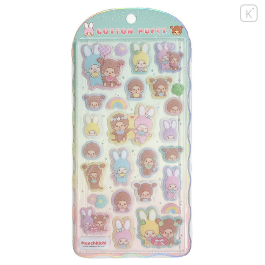 Japan Monchhichi Cotton Puffy Seal - Chimutan & Monchhichi-chan & Monchhichi-kun - 1