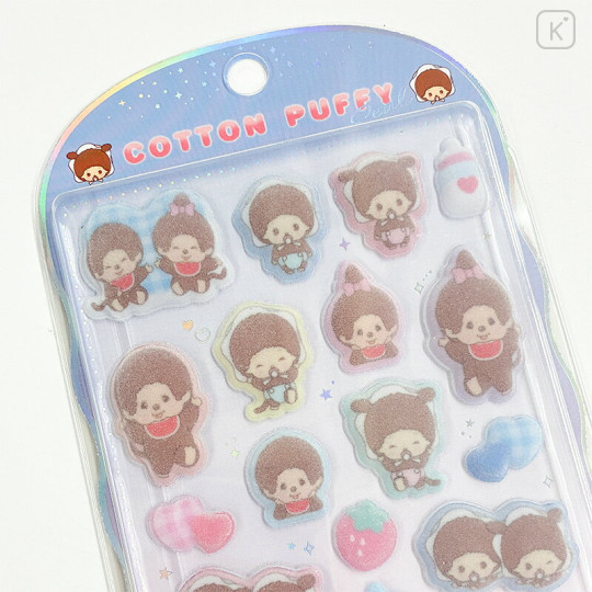 Japan Monchhichi Cotton Puffy Seal - Bebichhichi-chan & Bebichhichi-kun - 2