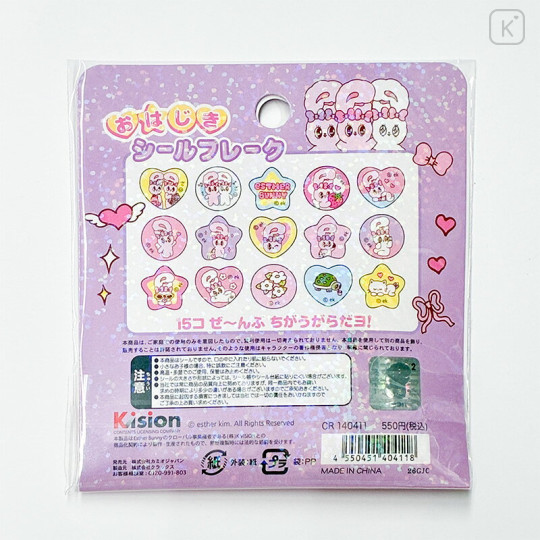 Japan Esther Bunny Marble Sticker Flakes - Group - 3