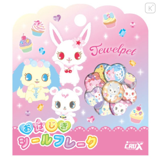 Japan Sanrio Marble Sticker Flakes - Jewelpet - 1
