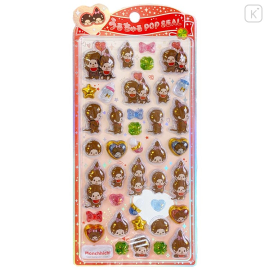 Japan Monchhichi Uruchuru Pop Seal - Monchhichi-chan & Monchhichi-kun - 1