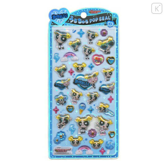 Japan The Powerpuff Girls Uruchuru Pop Seal - Bubbles - 1