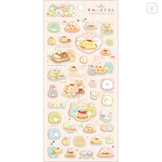 Japan San-X FuniFuni Puffy Squishy Sticker - Sumikko Gurashi : Raccoon Tanuki Round Restaurant B - 1