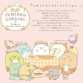 Japan San-X FuniFuni Puffy Squishy Sticker - Sumikko Gurashi : Raccoon Tanuki Round Restaurant B - 3