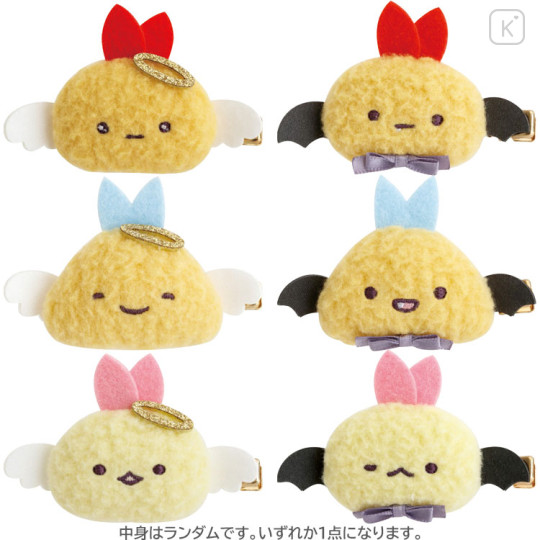 Japan San-X Secret Plush Hair Clip - Sumikko Gurashi : Angel and Devil's Tail Shrimp Blind Box - 1