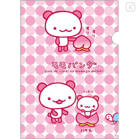 Japan San-X A4 Clear Folder - San-X Universe Momo Panda - 1