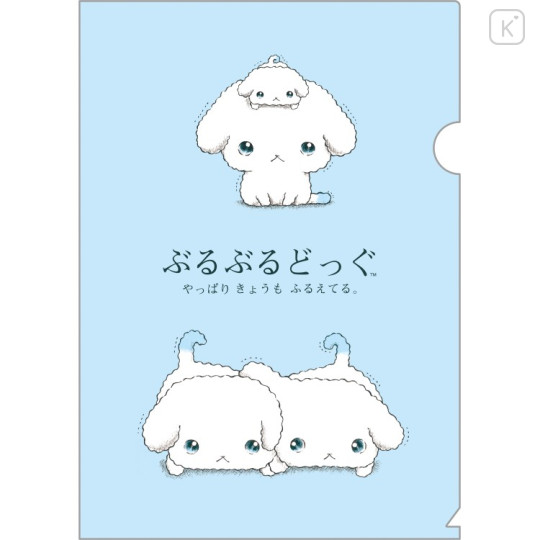 Japan San-X A4 Clear Folder - Buru Buru Dog : San-X Universe Blue - 1