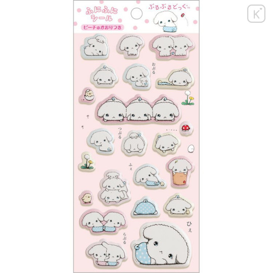 Japan San-X FuniFuni Puffy Squishy Sticker - Buru Buru Dog : San-X Universe - 1
