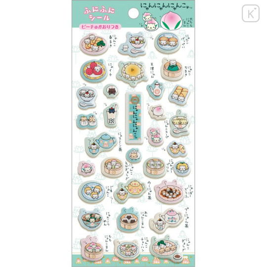 Japan San-X FuniFuni Puffy Squishy Sticker - Nyan Nyan Nyanko : San-X Universe Dim Sum - 1