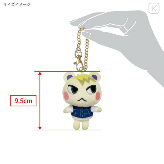 Japan Animal Crossing Plush Keychain - All Star Collection Marshal - 3