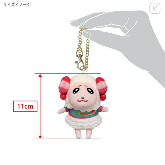 Japan Animal Crossing Plush Keychain - All Star Collection Dom Chachamaru Sheep - 3