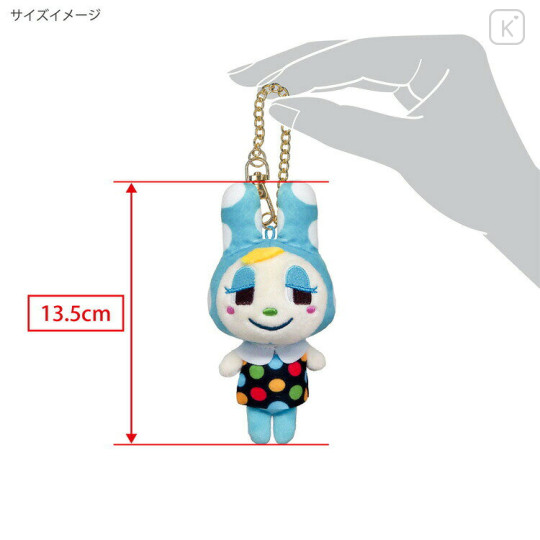 Japan Animal Crossing Plush Keychain - All Star Collection Francine Rabbit - 3
