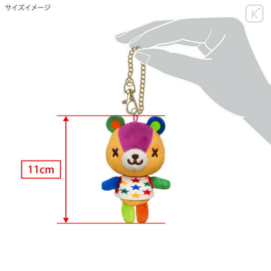 Japan Animal Crossing Plush Keychain - All Star Collection Bear Stitches - 3