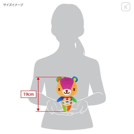 Japan Animal Crossing Plush Toy (S) - All Star Collection Bear Stitches - 6