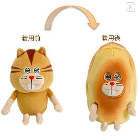 Japan Bread Thief Plush Toy (S) - Detachable B - 2