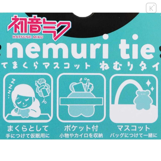 Japan Hatsune Miku Plush Pouch & Bag Charm - Turquoise Bear Costume Eye-Up - 3