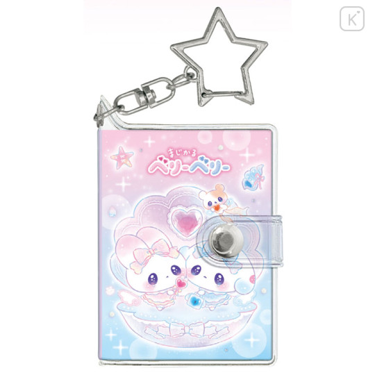 Japan Kamio Mini Sticker Book Keychain - Magical Berry Berry - 1