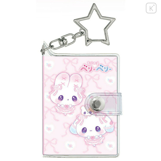 Japan Kamio Mini Sticker Book Keychain - Magical Berry Berry : Ballet Core - 1