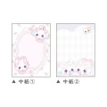 Japan Kamio Mini Sticker Book Keychain - Magical Berry Berry : Ballet Core - 2