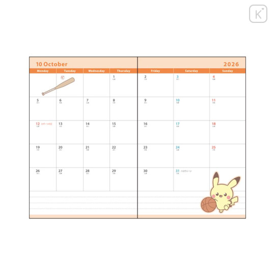 Japan Pokemon B7 Monthly Schedule Book - Milcery & Pichu & Pikachu : Pokepeace Flag Blue 2027 - 2
