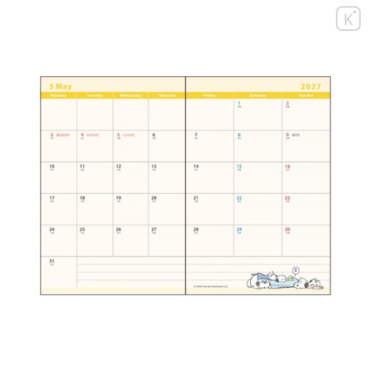 Japan Peanuts B7 Monthly Schedule Book - Snoopy & Woodstock : Crown 2027 - 2