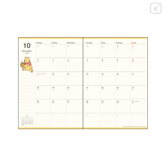 Japan Disney B6 Planner Monthly & Weekly Schedule Book - Piglet & Pooh : Orange Tree 2027 - 2