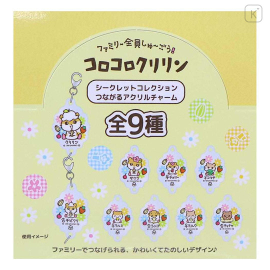 Japan Sanrio Acrylic Charm Box Set - Corocorokuririn : The Whole Family Gather - 2