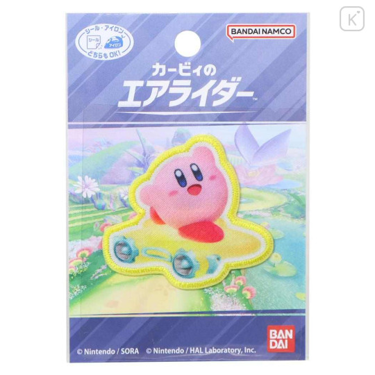 Japan Kirby Versatile Iron-On and Sticker Patch - Kirby : Kirby's Air Rider Warp Star - 1