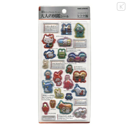 Japan Sanrio 3D Picture Book Sticker - Retro - 1