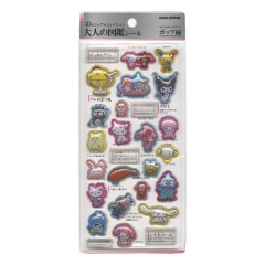 Japan Sanrio 3D Picture Book Sticker - Pop