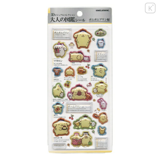Japan Sanrio 3D Picture Book Sticker - Pompompurin - 1