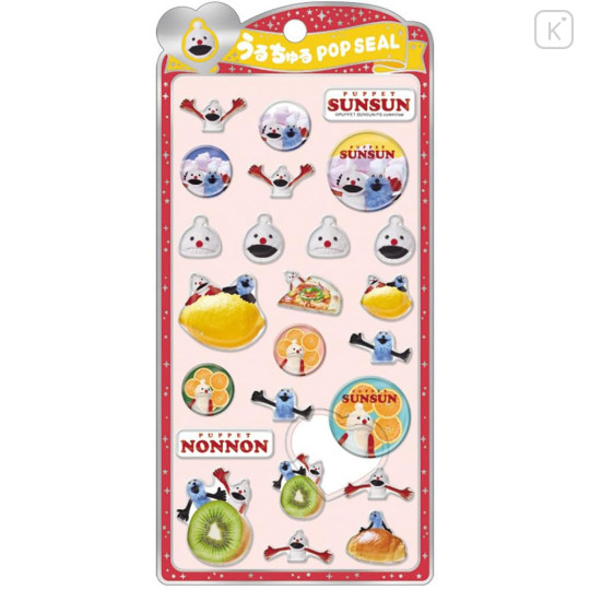Japan Puppet Sunsun Uruchuru Pop Seal - Nonnon - 1