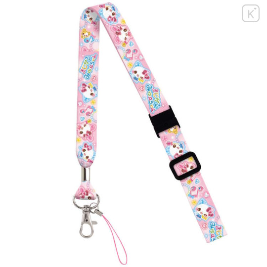 Japan Kamio Neck Strap - Magical Berry Berry : Heisei Retro Pink - 1