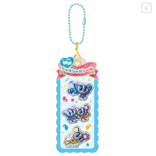 Japan Narumiya Characters Shaker Acrylic Keychain - Angel Blue : Glitter Sequins Blue - 1