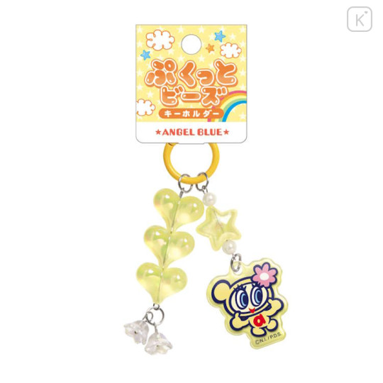 Japan Narumiya Characters Puffy Bead Keychain - Angel Blue : Hana-chan Heart Glossy - 1